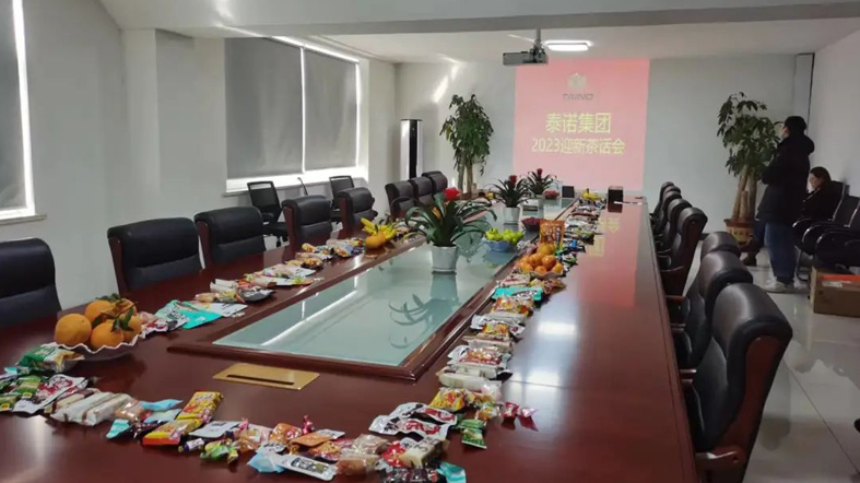 迎新年，賀新春，泰諾集團(tuán)祝大家元旦快樂！